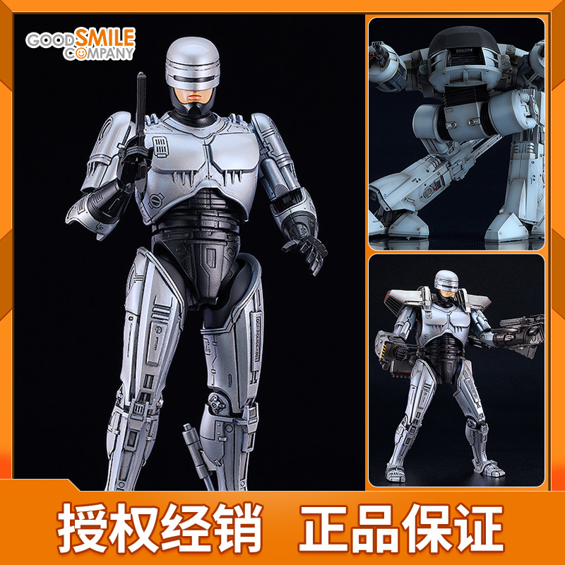 GSC机械战警3ED-209拼装模型