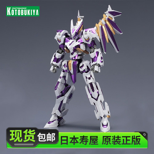 寿屋拼装模型骨装机兵闪镰RE2