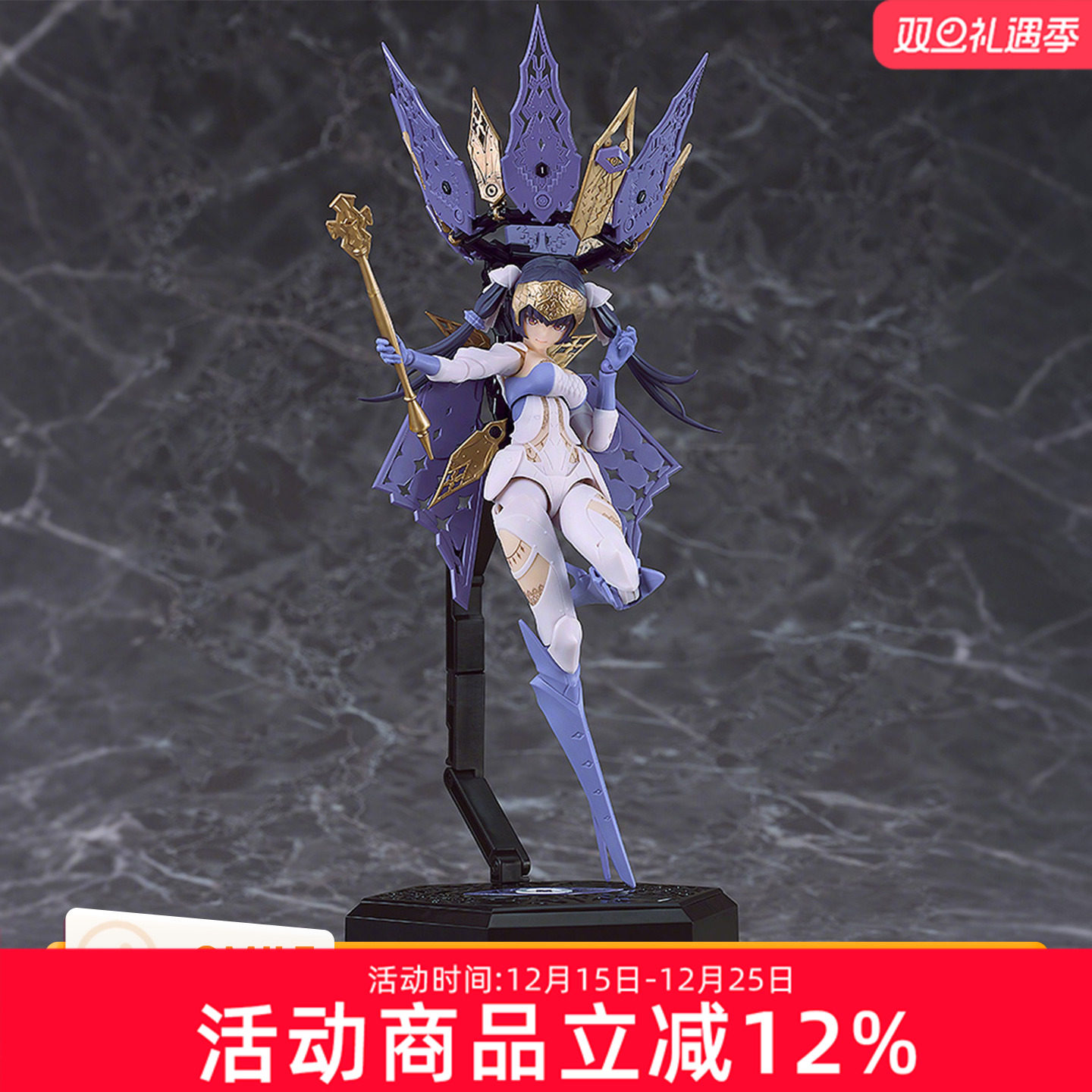 预定 GSC chitocerium nightmare chirality I-hydra 盒子娘 手办