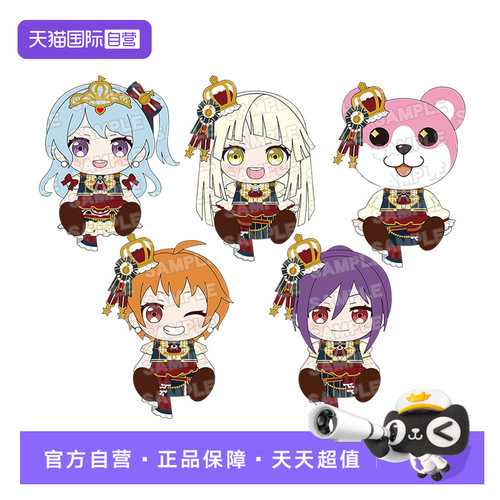 【自营】GSC BanG Dream! Hello Happy World！毛绒玩偶 弦卷心