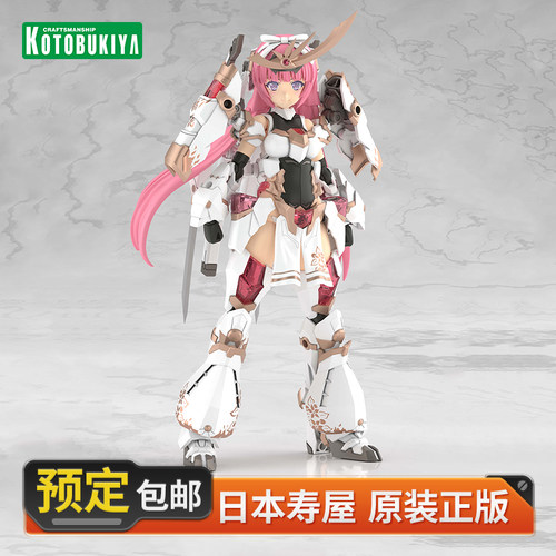 寿屋大比例机甲少女祸月橘花
