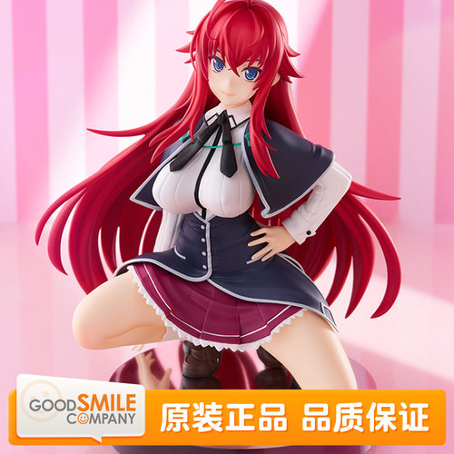 GSC 恶魔高中DxD HERO POP UP 莉雅丝·吉蒙里 L 周边 手办 现货