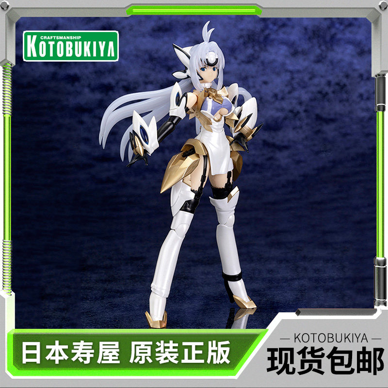 现货 寿屋拼装模型 异度传说3 KOS-MOS Ver.4 额外涂装板 KP299X