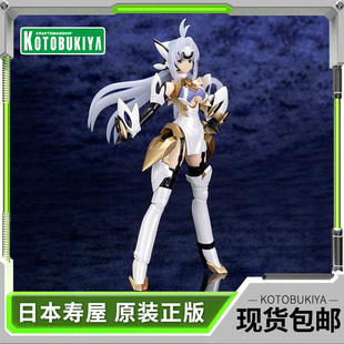 异度传说3 KOS 板 寿屋拼装 KP299X 额外涂装 模型 Ver.4 现货 MOS