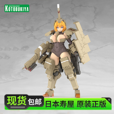 寿屋拼装模型机甲少女辉锤甲