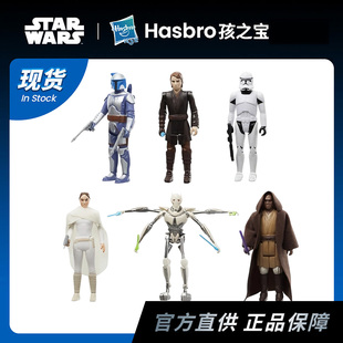 孩之宝 星球大战复古系列 克隆人的进攻：西斯的复仇 收藏套装