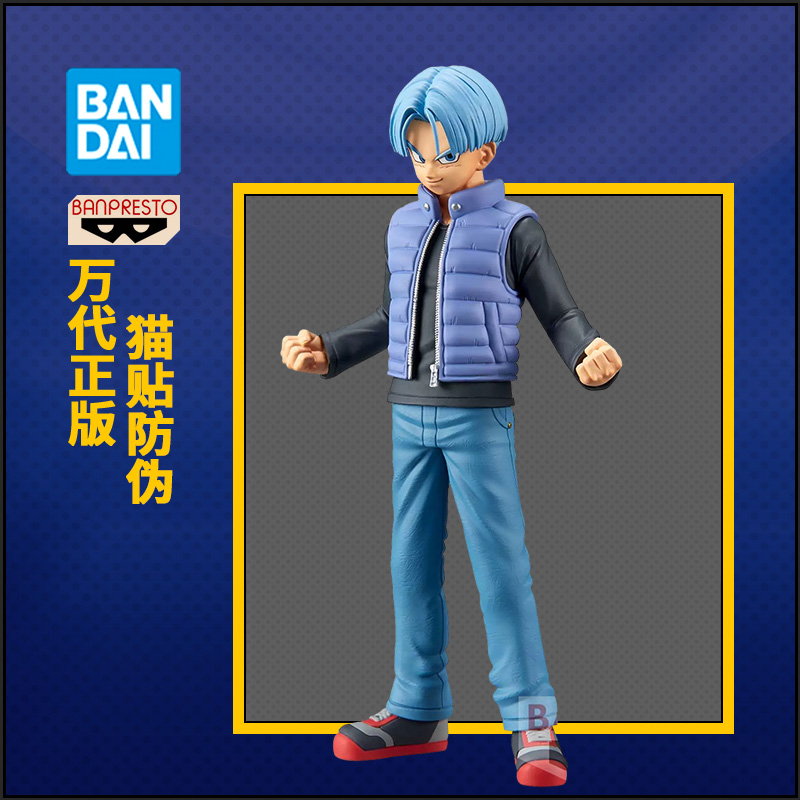 万代 BP眼镜厂 DXF 龙珠超 超级英雄 特兰克斯 景品手办