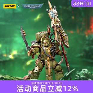 JOYTOY暗源战锤40k 死亡守卫瘟疫战士旗手配备爆矢枪和瘟疫毒刀