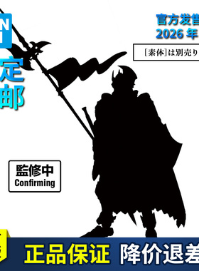 【预定】万代拼装模型 30MF 30ML  幻想 进阶装甲 利贝尔指挥官