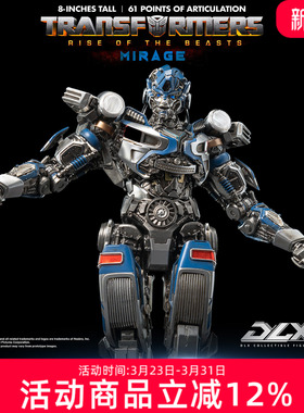threezero变形金刚7超能勇士崛起 DLX 幻影可动手办模型礼物