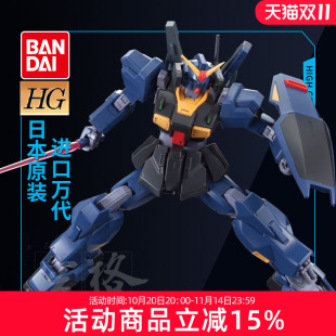 HGUC194 泰坦斯新生版 MK2 高达 144 模型 万代敢达拼装