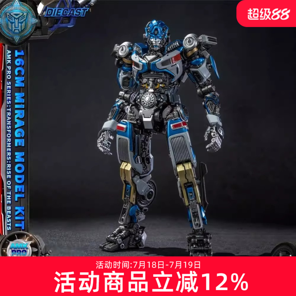 YOLOPARK变形金刚7AMK PRO幻影拼装预组装可动模型超能勇士崛起