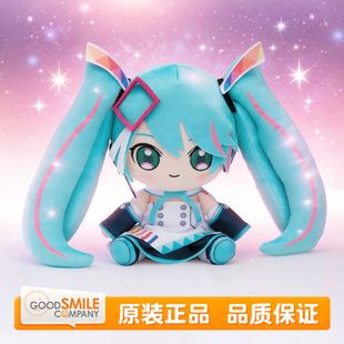 预定GSC 毛绒玩偶 初音未来 HATSUNE MIKU EXPO 10th Anniversary