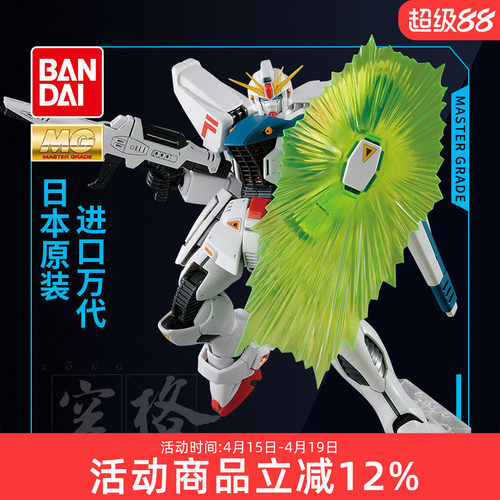 万代拼装敢达模型f91高达