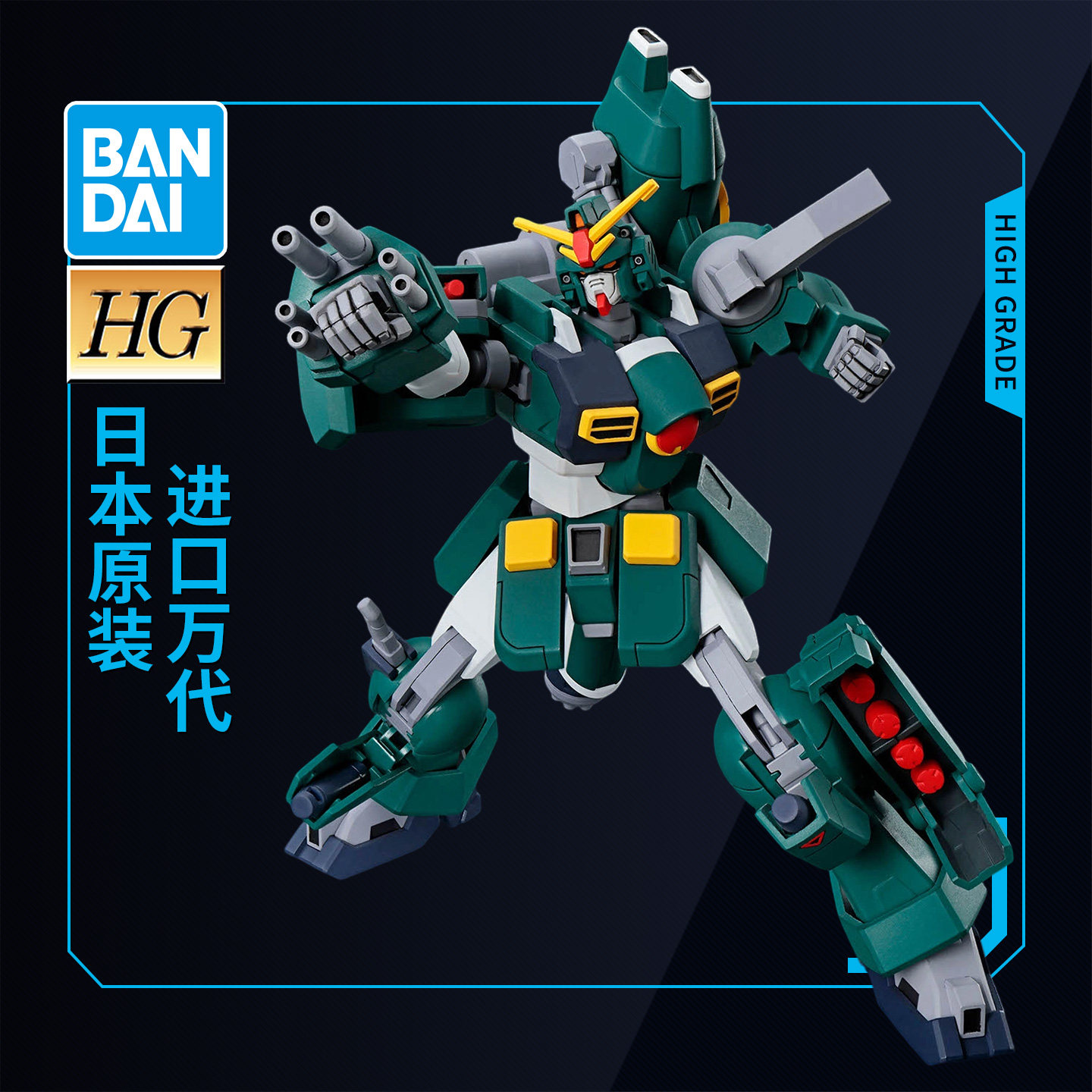 万代敢达拼装模型 HG  1/144  高达X 斑豹高达图片