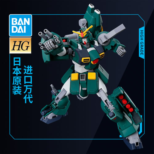万代敢达拼装模型 HG  1/144  高达X 斑豹高达