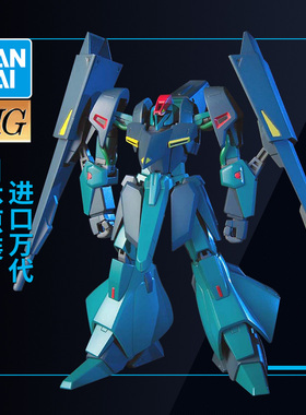 万代高达拼装模型 HGUC 1/144 042 加布兰 杰布兰 ORX-005