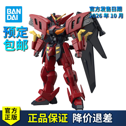 拼装模型HG1/144维萨戈