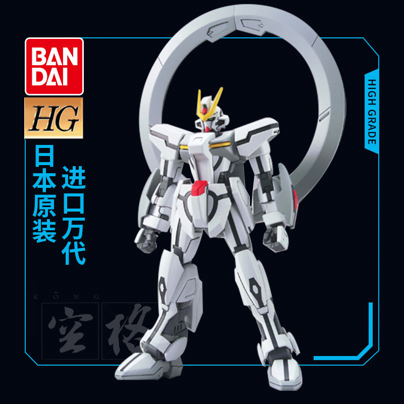 万代高达模型 HG 1/144 SEED 47 Stargazer Gundam 观星者敢达