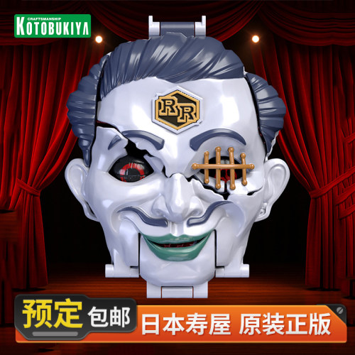 寿屋PEARIA口袋玩具粉碎古辛先生