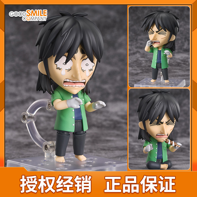 赌博默示录粘土人伊藤开司