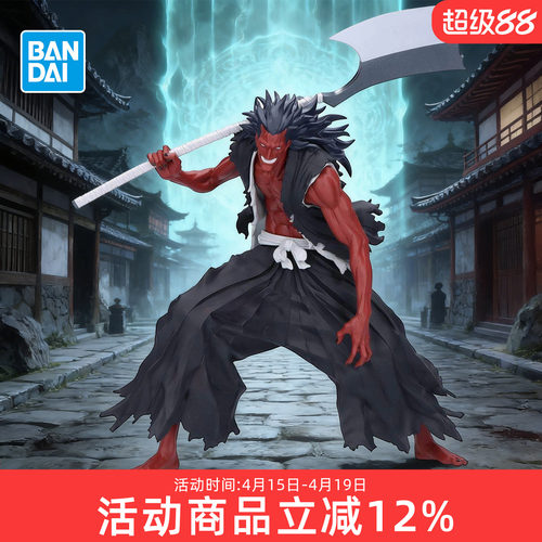 预定 万代眼镜厂 死神 MAXIMATIC 更木剑八 景品手办
