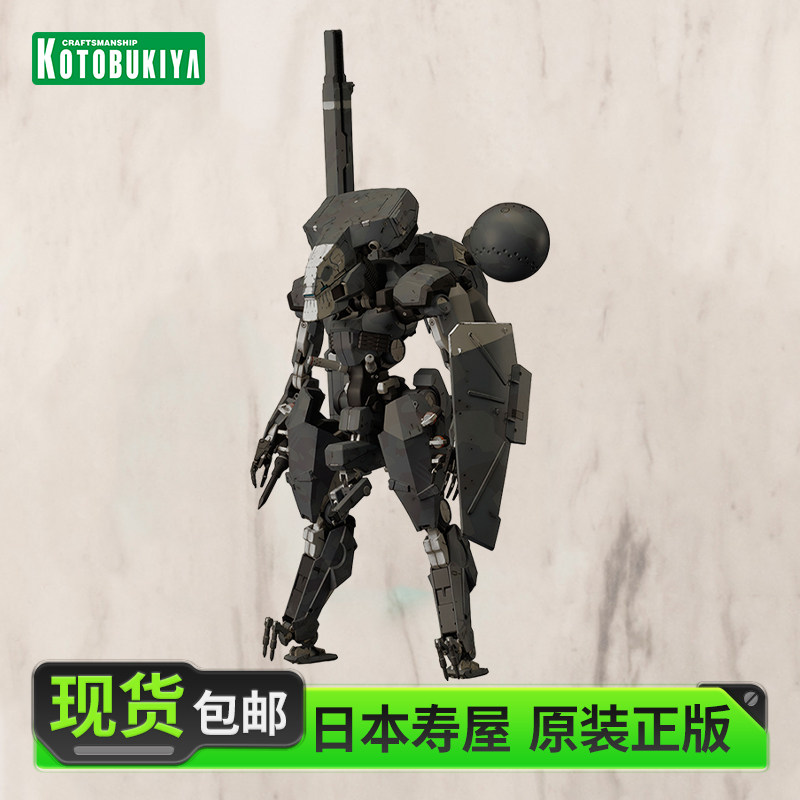 现货 寿屋拼装模型 潜龙谍影V幻痛 核武机甲 乍得沙赫人 黑KP355R