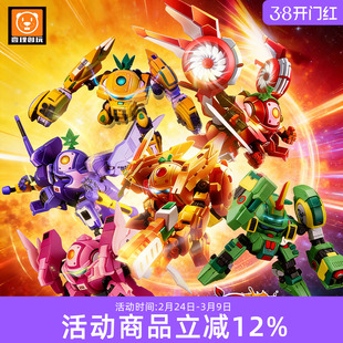 壹理创玩 果宝特攻 拼装模型 橙留香 香橙战宝 机甲模型新年礼物