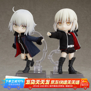 预定GSC Fate 粘土娃 贞德 Alter 新宿 Saber 阿尔托莉雅 Q版手办