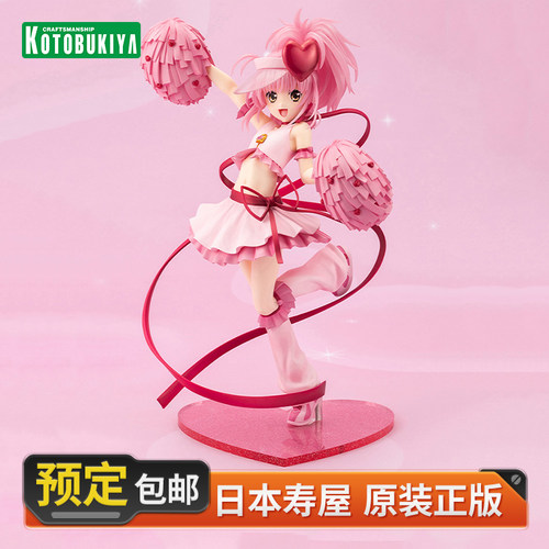 寿屋手办守护甜心!日奈森亚梦