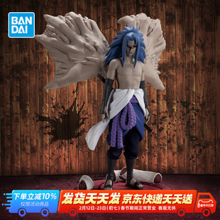 预定万代眼镜厂 火影忍者疾风传 Memorable Saga特别版宇智波佐助