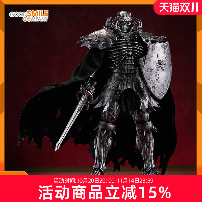 预定 GSC POP UP PARADE 剑风传奇 骷髅骑士 L size 动漫周边手办