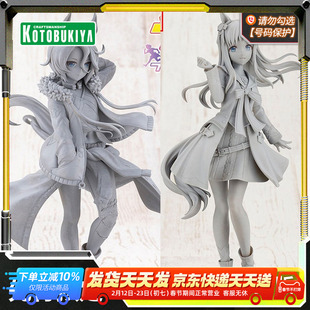 先行预定 寿屋手办 赛马娘 闪耀优俊少女 草上飞 成田大进