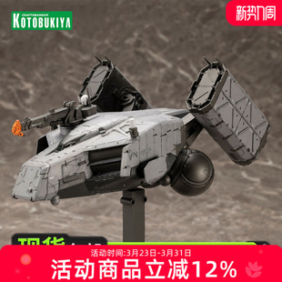 模型 死亡搁浅2 冥滩之上 麦哲伦号 寿屋拼装 DHV KP749 现货