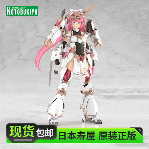 寿屋大比例机甲少女祸月橘花
