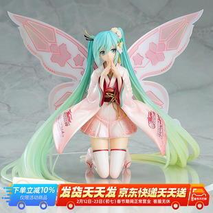 GSC Racing 2017 初音未来 Spa应援 MIKU 和服Ver. 手办