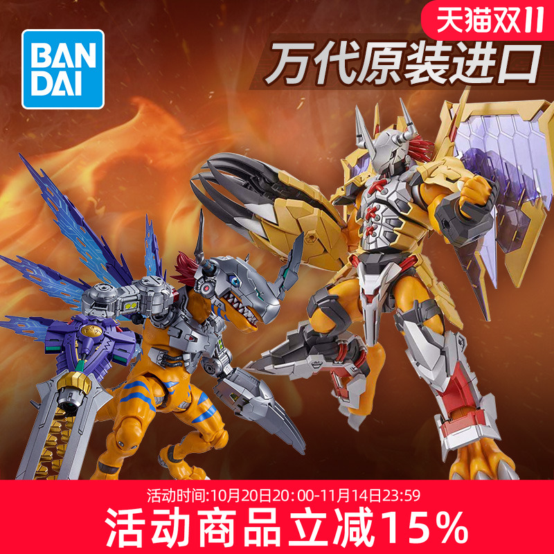 万代战斗暴龙兽拼装模型手办