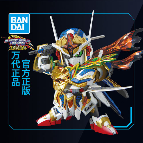 万代高达拼装SDW隐秘风灵高达