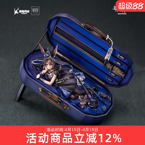 GSC 明日方舟 阿米娅 寰宇独奏 1/7 比例手办 游戏周边人偶 现货