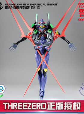 threezero新世纪福音战士 十三号机 EVA 13号机 可动手办模型礼物