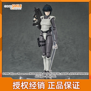 攻壳机动队 甲服Ver HyperBody 简易装 可动手办 草薙素子 预定GSC