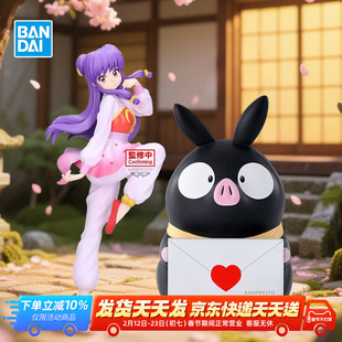 万代眼镜厂 乱马1/2 SOFVIMATES P酱 独特魅力 珊璞 景品手办