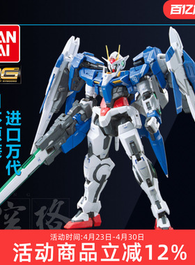 万代高达拼装模型RG 18 OO Raiser 00R 强化战机 双零升降机敢达