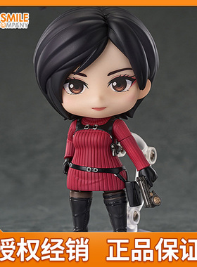 预定 GSC 生化危机4 粘土人 艾达王 游戏周边 Q版可动手办