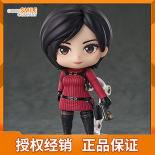 艾達(dá)王 可動(dòng)手辦 生化危機(jī)4 預(yù)定 粘土人 Q版 GSC 游戲周邊