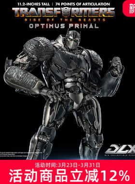 threezero变形金刚7超能勇士猩猩队长擎天圣模型手办礼物