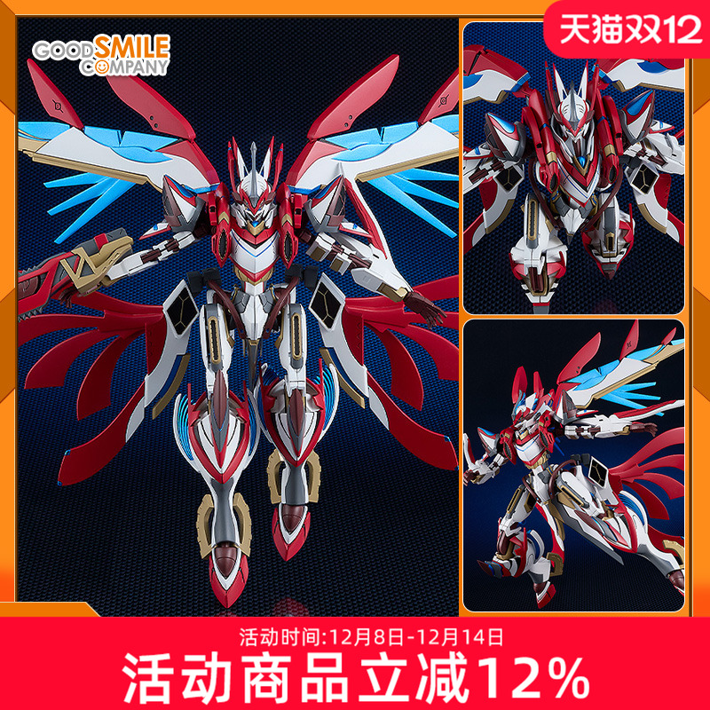 银河机攻队机甲拼装模型