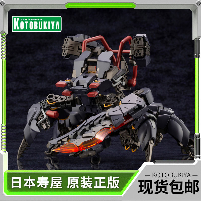 寿屋六角机牙拼装模型