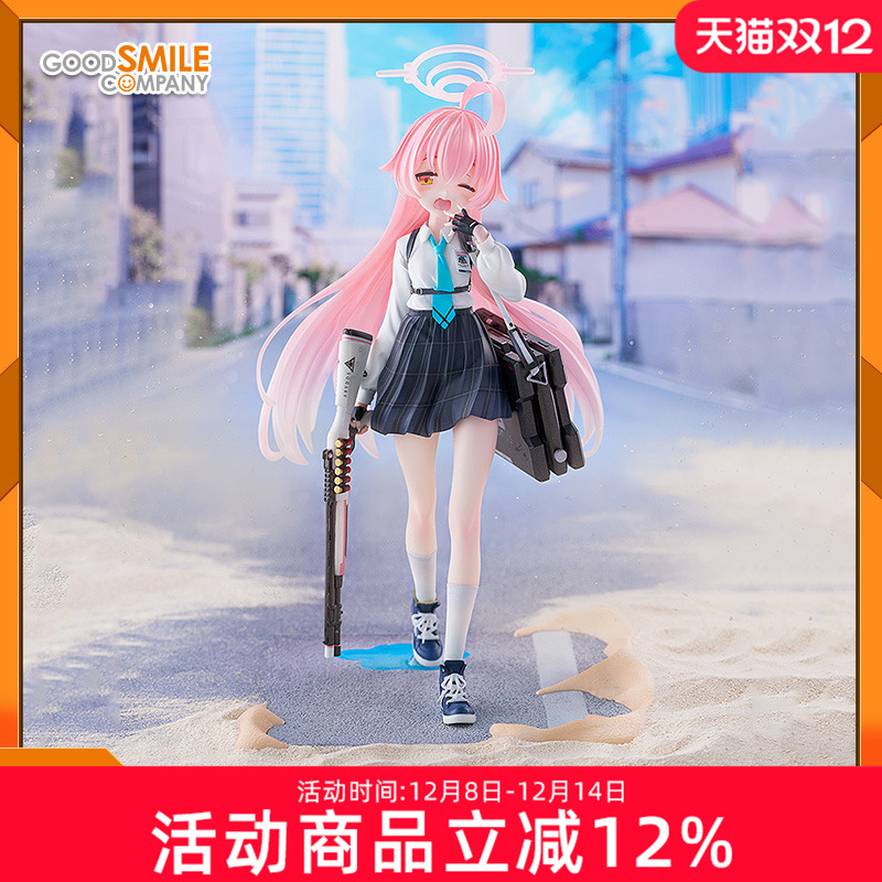 预定 GSC 蔚蓝档案 小鸟游星野 游戏周边 1/7比例手办