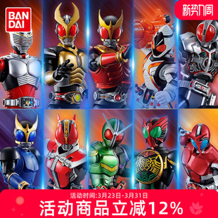 万代拼装 甲斗龙骑帝骑555时王双骑空我究极形态 模型FRS假面骑士W